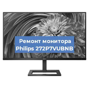 Замена разъема HDMI на мониторе Philips 272P7VUBNB в Тюмени